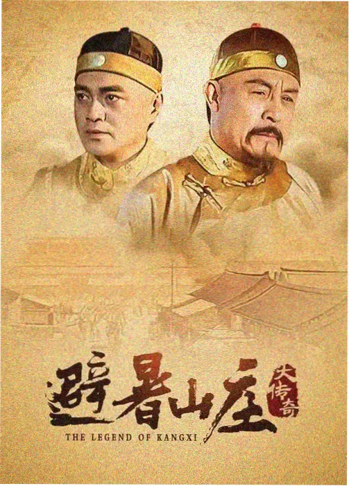 连续剧集标本 分集档案封面图
